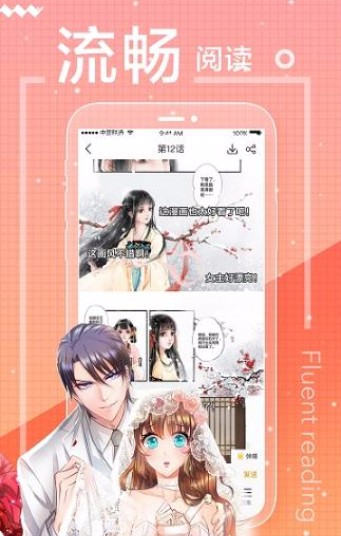 不知火舞之公园狂野免费版