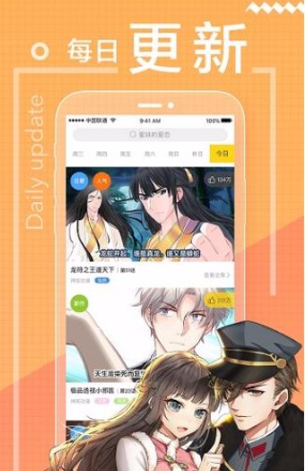 不知火舞之公园狂野免费版