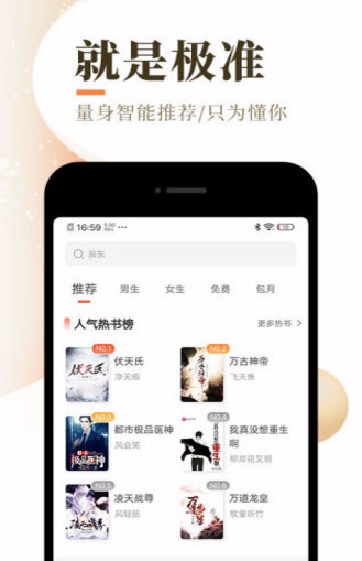 乐可小说免费阅读版