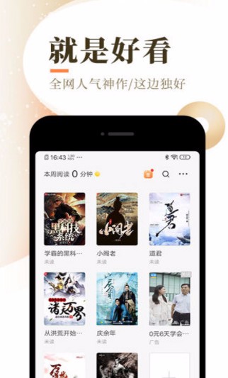 乐可小说免费阅读版