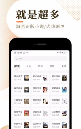 乐可小说免费阅读版