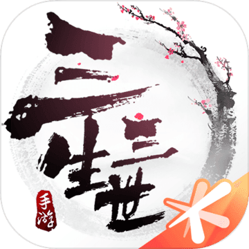 三生三世十里桃花游戏最新版