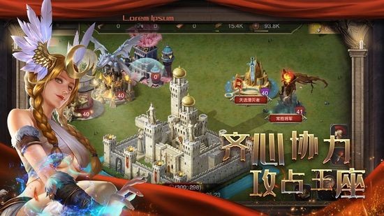 帝国战争正式版