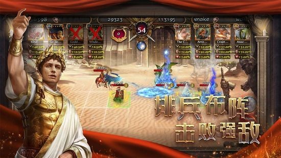 帝国战争游戏正版