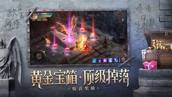 荣耀大天使最新版