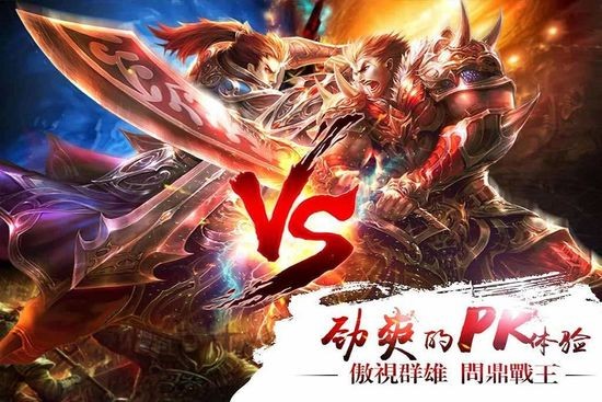 真三国快打安卓版下载