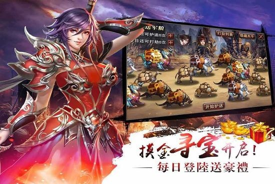 真三国快打手游最新版