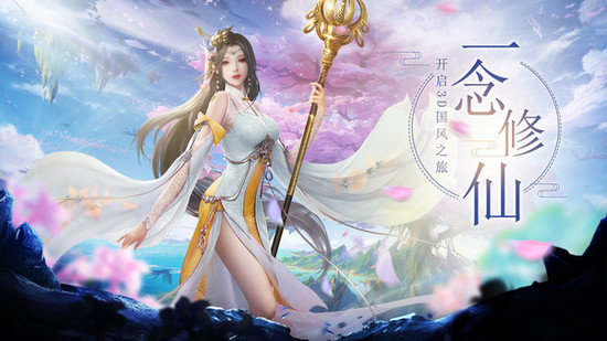 剑踪情缘小米版最新