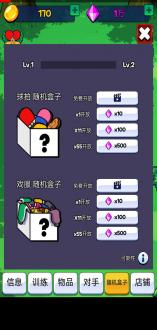 点击乒乓安卓最新版