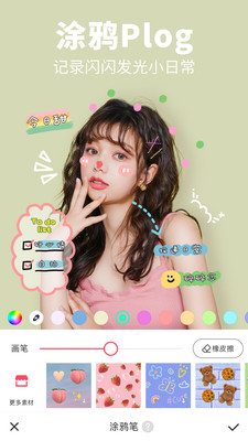 美图秀秀最新版2021