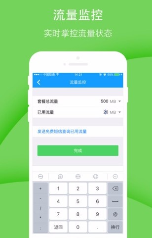 爱思助手下载苹果版