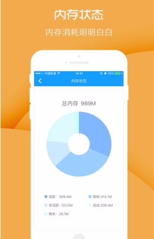 爱思助手