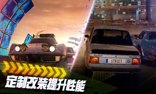 极限竞速街头传奇正版