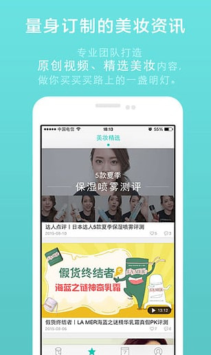 凹凹啦app下载苹果