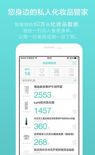 凹凹啦app下载苹果