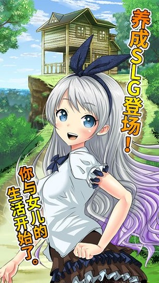 口袋少女全图鉴解锁版