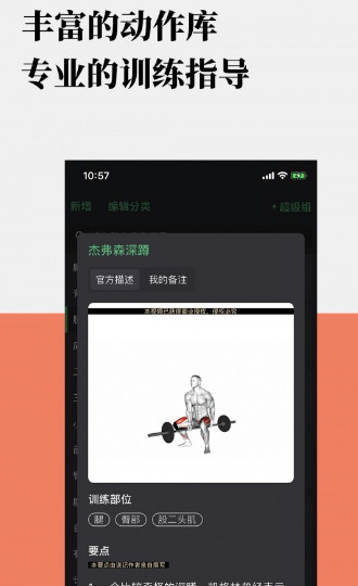 训记appappios下载