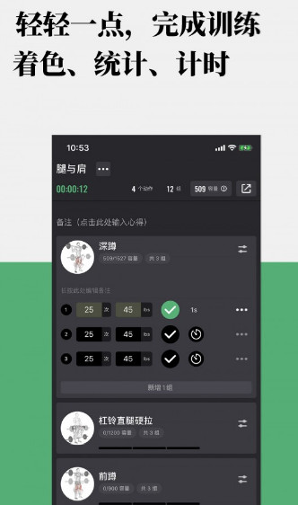 训记appappios下载