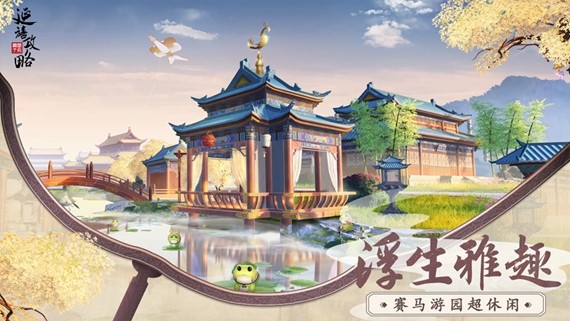 延禧攻略之凤凰于飞官方正式版
