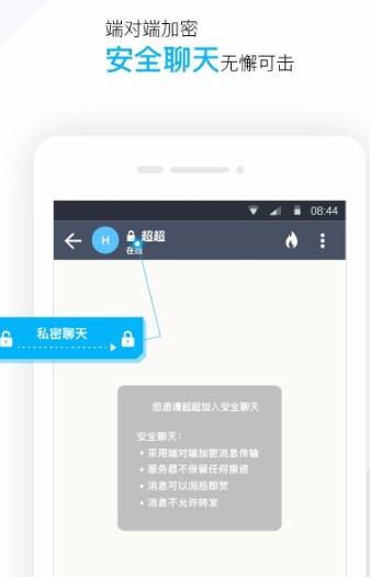 潮信app