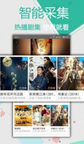飘零影院无限制高清版播放下载