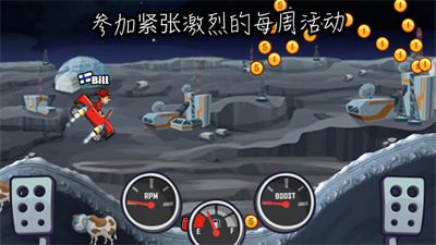 登山赛车2内购版下载2023四月版