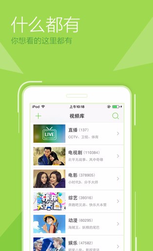 放放影院app官方版