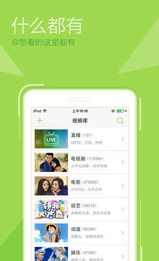 放放影院app官方版下载
