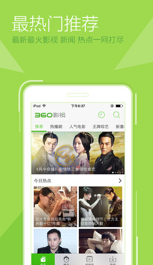 放放影院app官方版下载