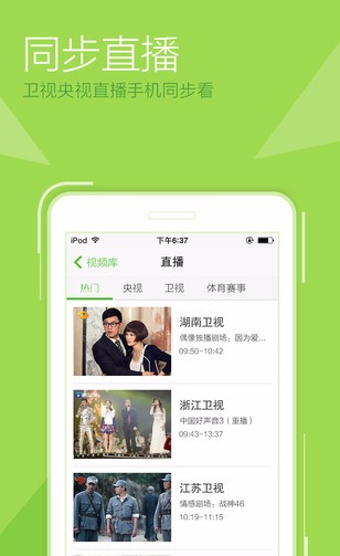 放放影院app官方版