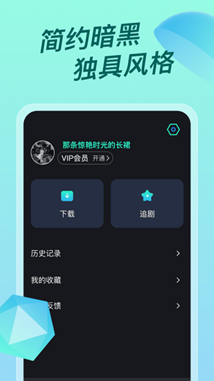 多多视频极速版免费版