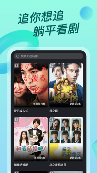 多多视频极速版免费版