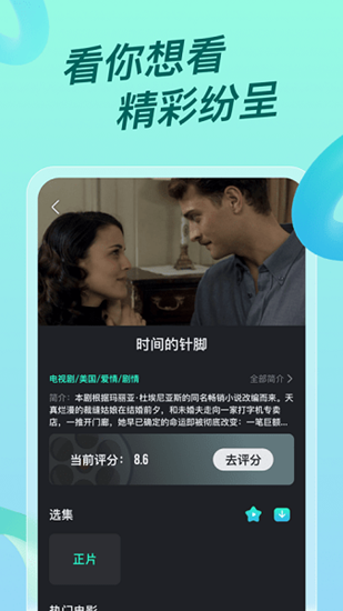 多多视频极速版免费版