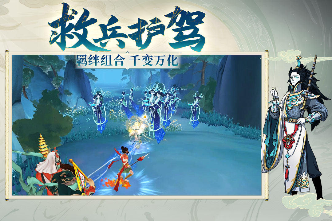 浮生妖绘卷正版下载