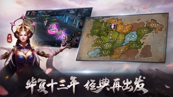 QQ华夏下载