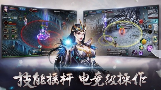 QQ华夏手游手机下载