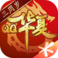 QQ华夏手游手机