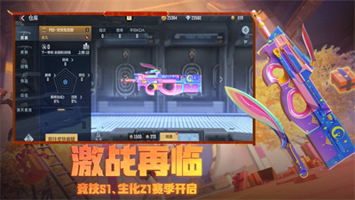 穿越火线枪战王者四月最新下载2023