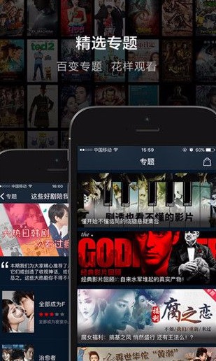呆呆影院app