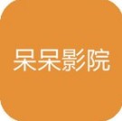 呆呆影院app安卓下载
