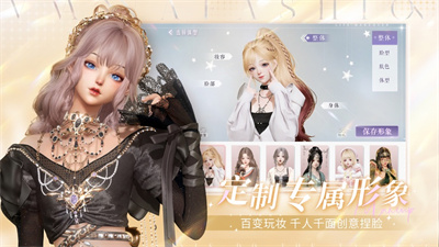 以闪亮之名四月新版下载安装