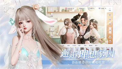 以闪亮之名四月新版下载安装