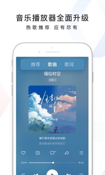 手机百度app最新版下载