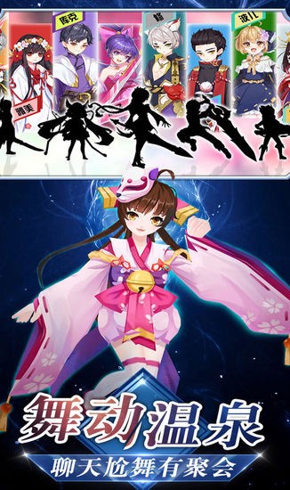 忍者大乱斗正版