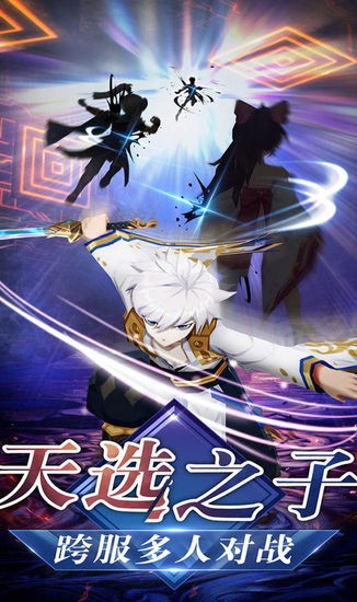 忍者大乱斗游戏手机版
