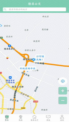 隆昌公交车线路查询app
