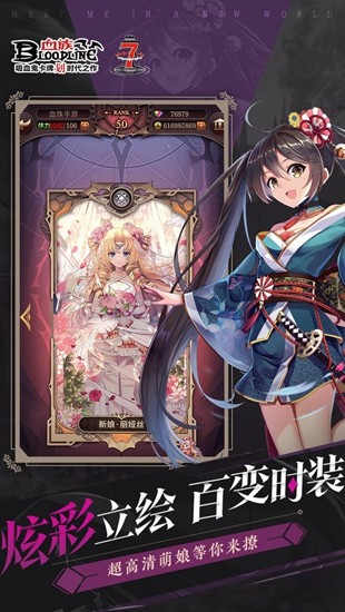 血族汉化版下载安卓版
