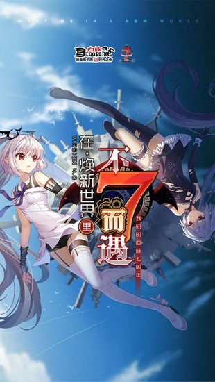 血族汉化版下载安卓版