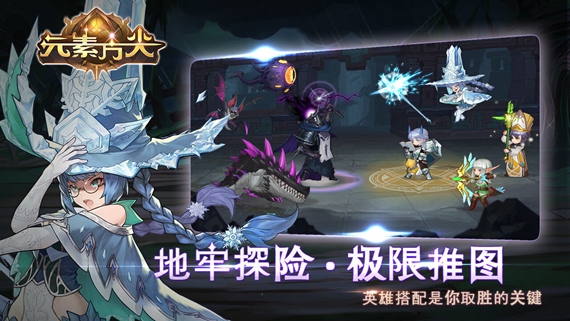 元素方尖下载苹果版