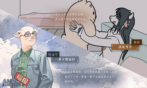 社畜的福报红包赚钱版
